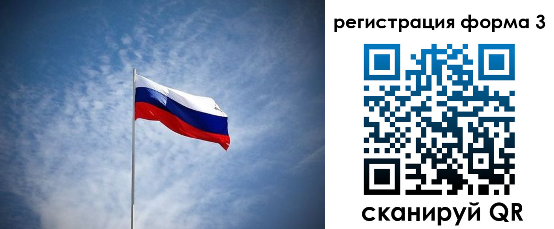 временная регистрация надежно в Воркуте